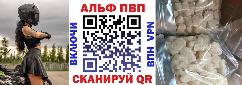 где можно купить   гидра вход  Alpha-PVP Соль  Сыктывкар 