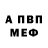 МЕТАДОН кристалл TJ Tomekk