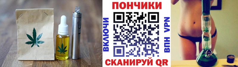 где купить   Сыктывкар  Еда ТГК конопля 