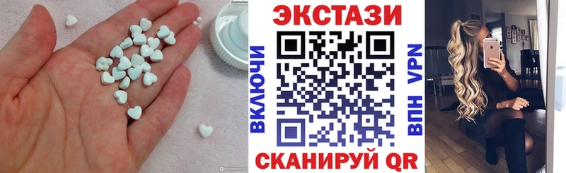 Ecstasy Дубай  Сыктывкар 