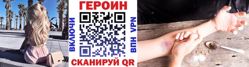 кракен как войти  Сыктывкар  дарк нет официальный сайт  Героин афганец 