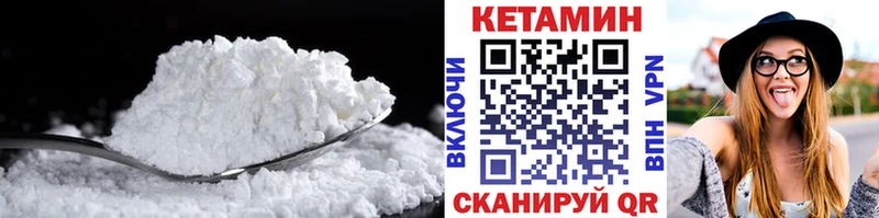 blacksprut сайт  Сыктывкар  darknet телеграм  Кетамин VHQ 