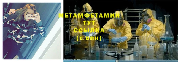 амфетамин Волоколамск