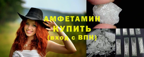 круглые Волосово