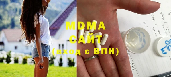 метамфетамин Володарск