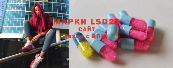 метамфетамин Володарск