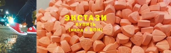 метамфетамин Володарск