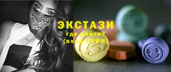 круглые Волосово