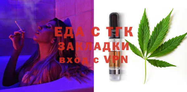 амфетамин Волоколамск
