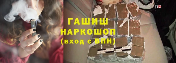 метамфетамин Володарск