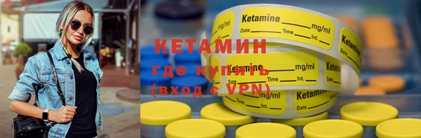 амфетамин Волоколамск