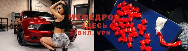 круглые Волосово