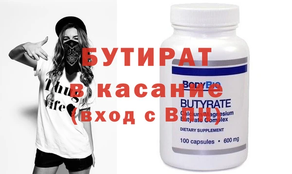 метамфетамин Володарск