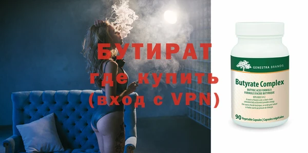круглые Волосово