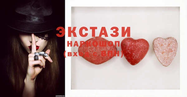 круглые Волосово