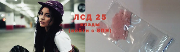 метамфетамин Володарск