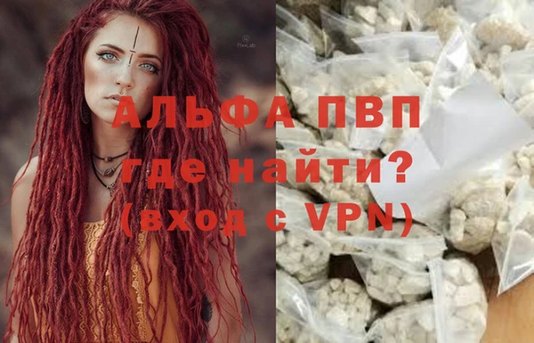 метамфетамин Володарск