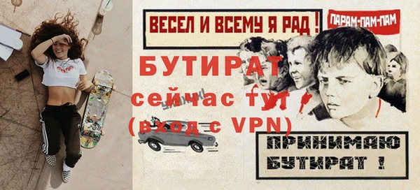 метамфетамин Володарск