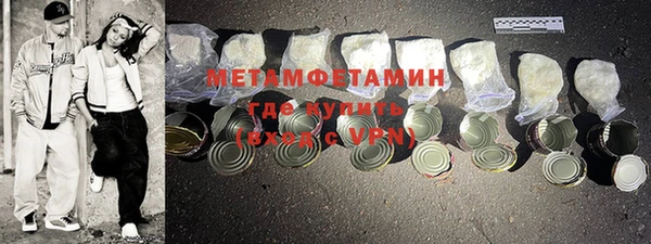 амфетамин Волоколамск