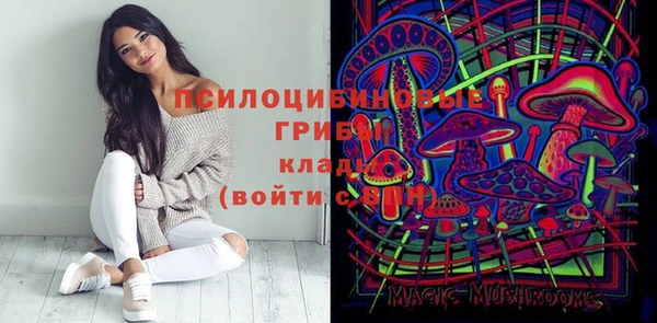 амфетамин Волоколамск