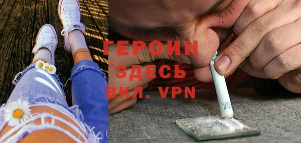 амфетамин Волоколамск