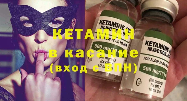 амфетамин Волоколамск