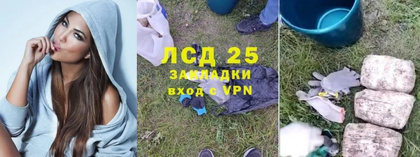 метамфетамин Володарск