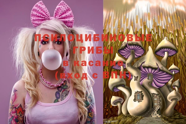 амфетамин Волоколамск