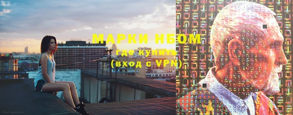 метамфетамин Володарск