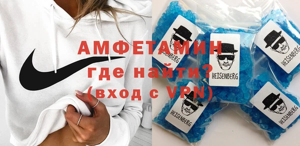 метамфетамин Володарск