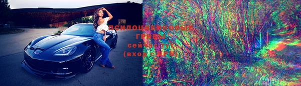 метамфетамин Володарск