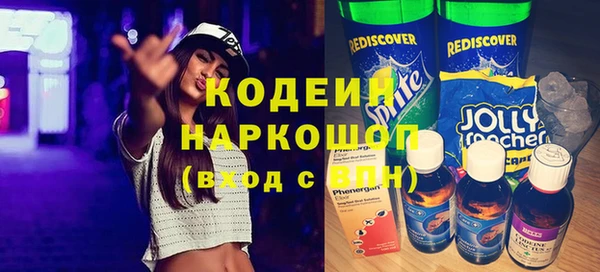 круглые Волосово