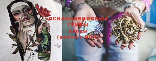 амфетамин Волоколамск