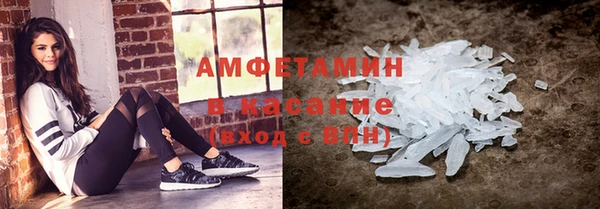 амфетамин Волоколамск