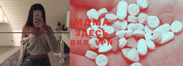 метамфетамин Володарск