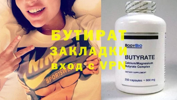 метамфетамин Володарск
