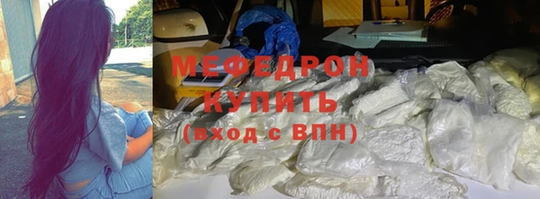 круглые Волосово