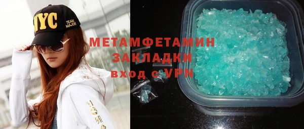 круглые Волосово