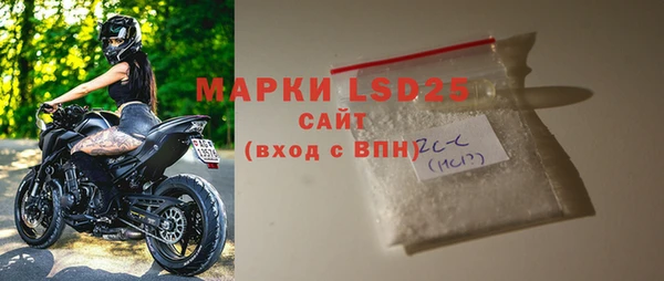 метамфетамин Володарск