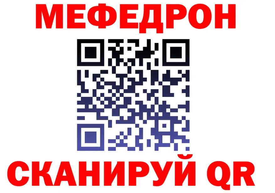 МЕТАДОН VHQ tor shop мега Сыктывкар