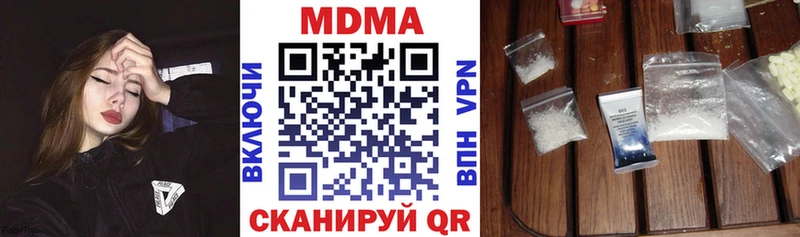 МДМА crystal  как найти   Сыктывкар 