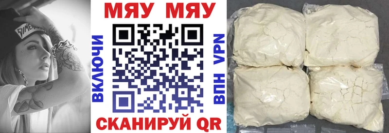 блэк спрут вход  Сыктывкар  нарко площадка формула  МЯУ-МЯУ VHQ 