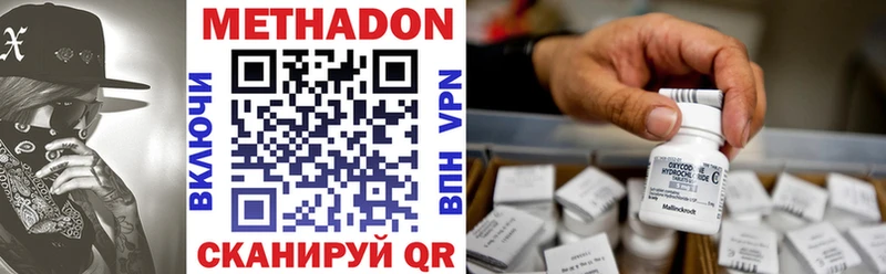 даркнет сайт  Сыктывкар  МЕТАДОН VHQ 