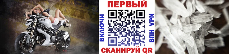 купить наркоту  Сыктывкар  Первитин пудра 